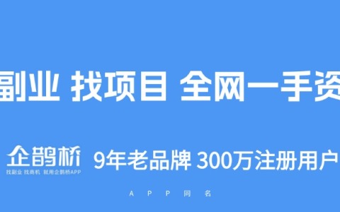 拉新APP 8大排行软件，你知道哪些？