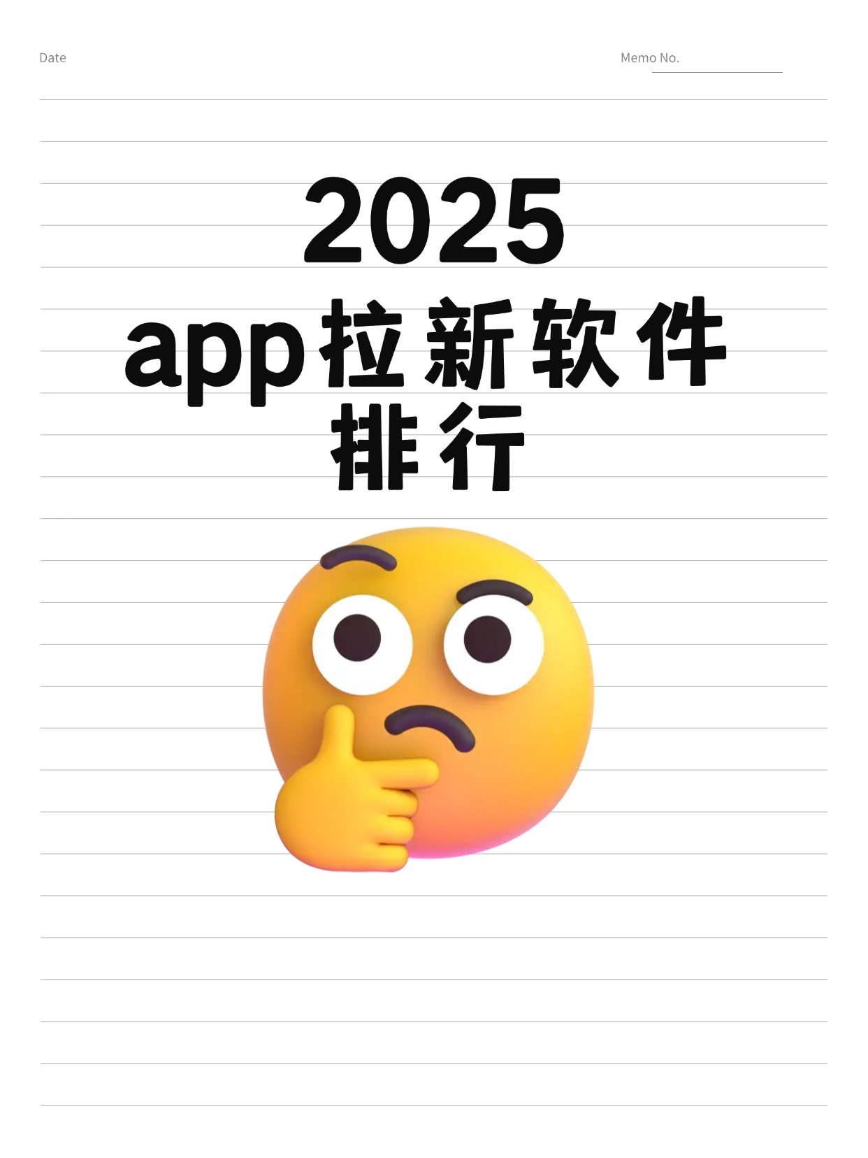 2025年最新App拉新平台排行：哪些平台值得一试？