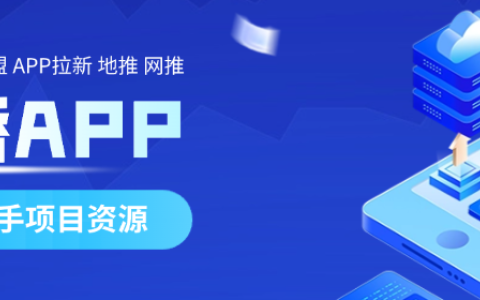 揭秘CPS推广：销售分润模式的财富密码