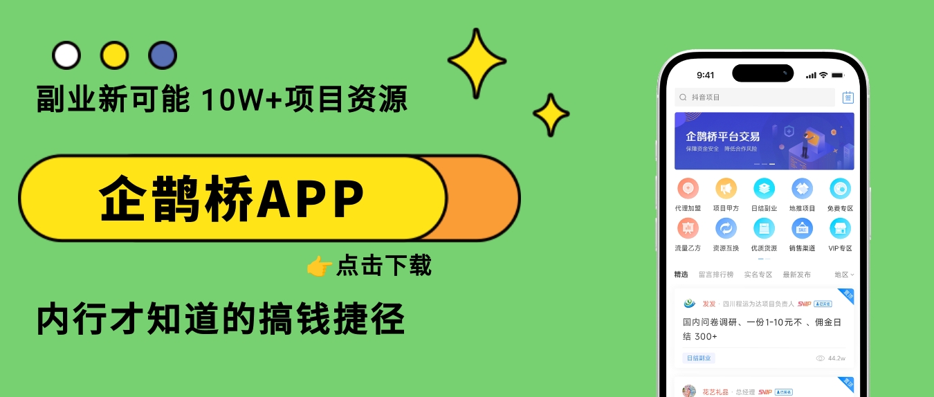 和任推邦类似的推广平台