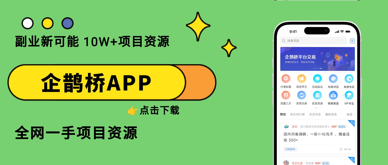 地摊团队是怎么挣钱的