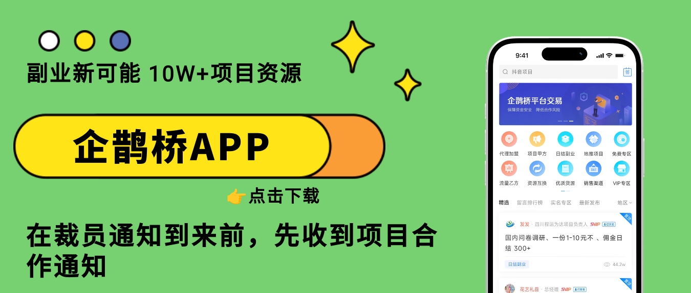 500块钱摆地摊卖什么