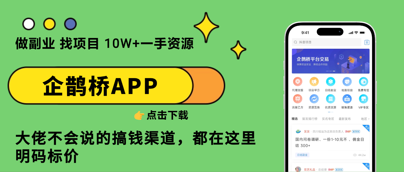 在店门口卖点什么东西好