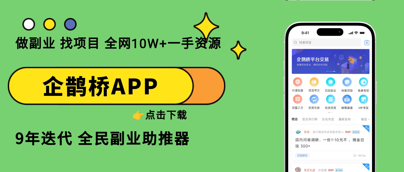 咸宁哪些平台好接单网约车