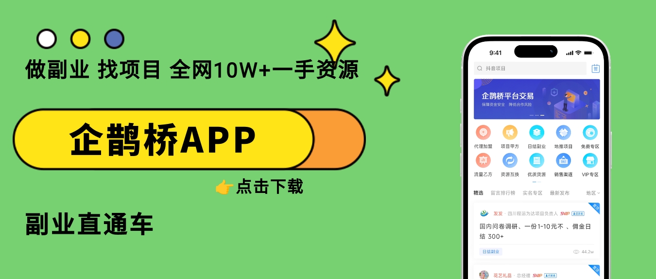 适合60岁人创业的项目