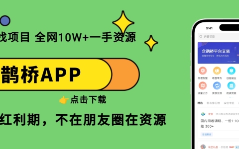 为什么有人在抖音推知乎的文，他们为什么要给知乎引流，这怎么变现啊