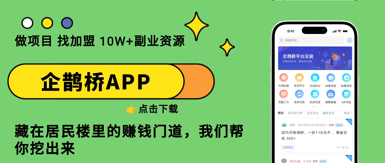 调研问卷可以什么渠道发放