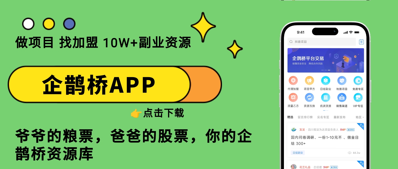 微信答题赚钱每题5元