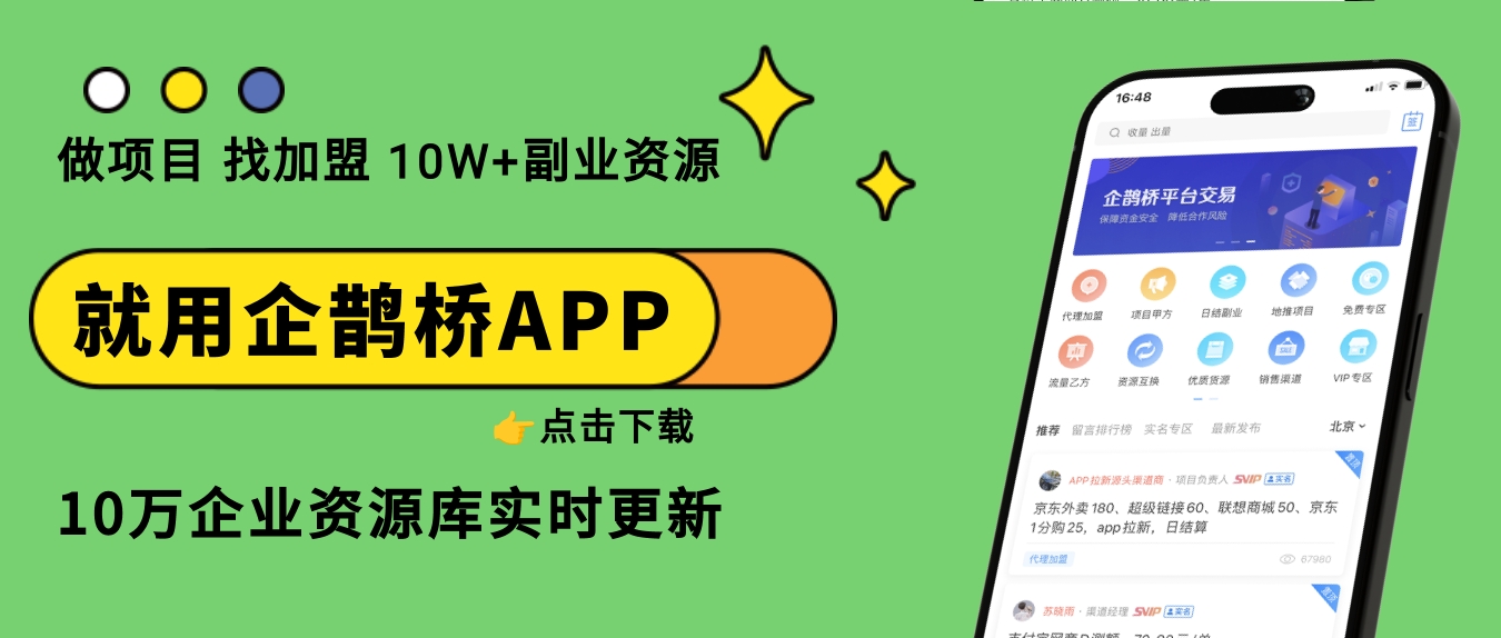 平台拉新违法吗