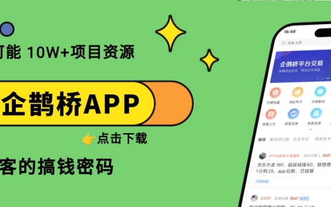 图文推广工具