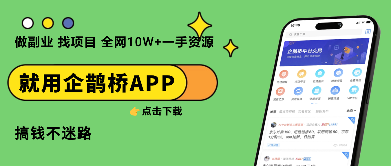 现在歉钱的有什么领先创业