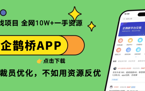 怎么申请支付宝服务商啊？主要想搞支付宝-NFC-碰一碰-碰一下的推广