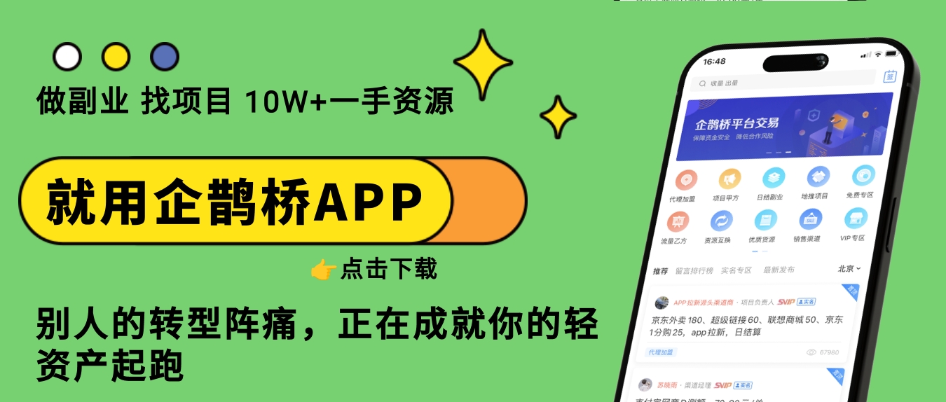 广告联盟官网