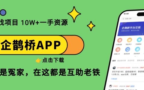 现在什么游戏可以搬砖赚钱