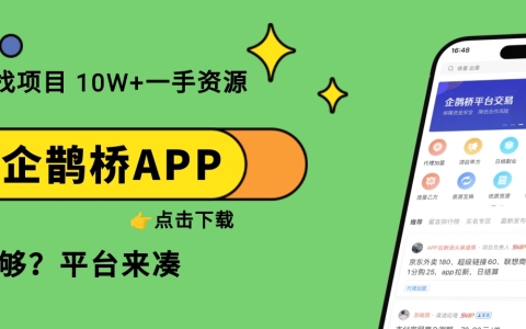 青蛙推客官网