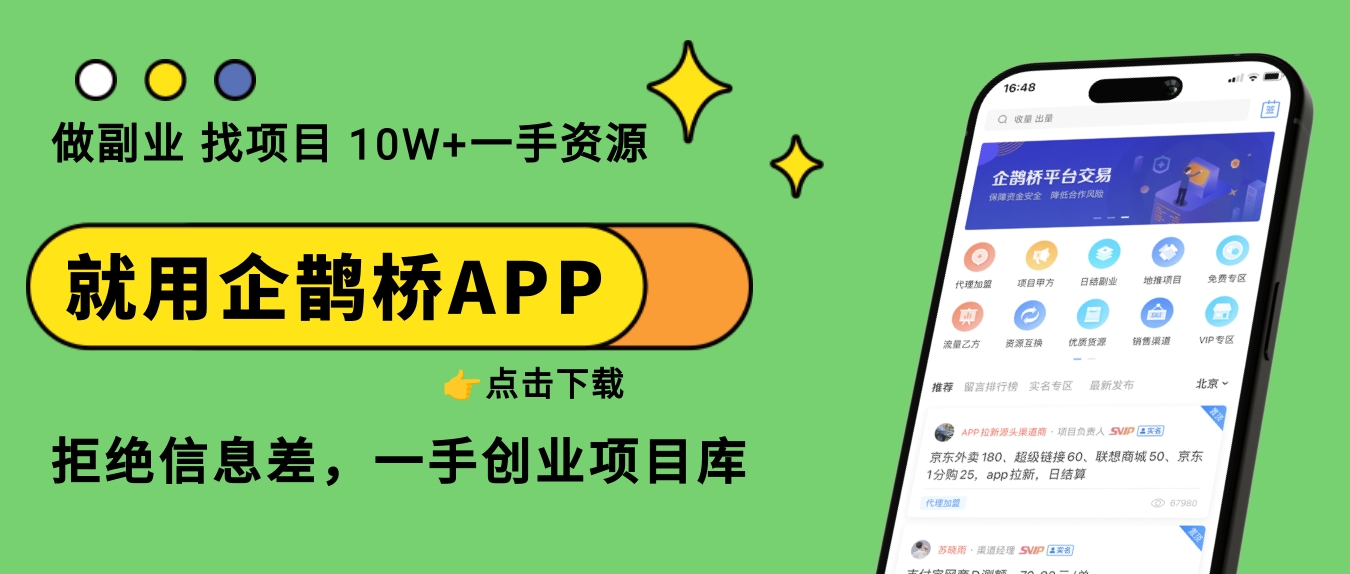 卖酒怎么找客源