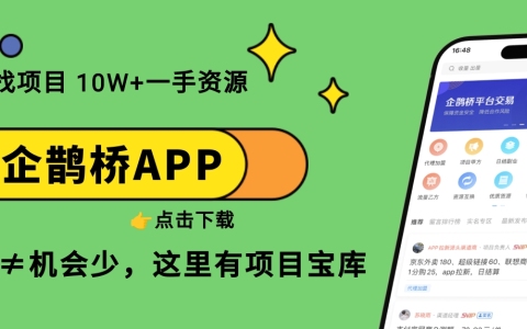 拉新能赚到钱吗？