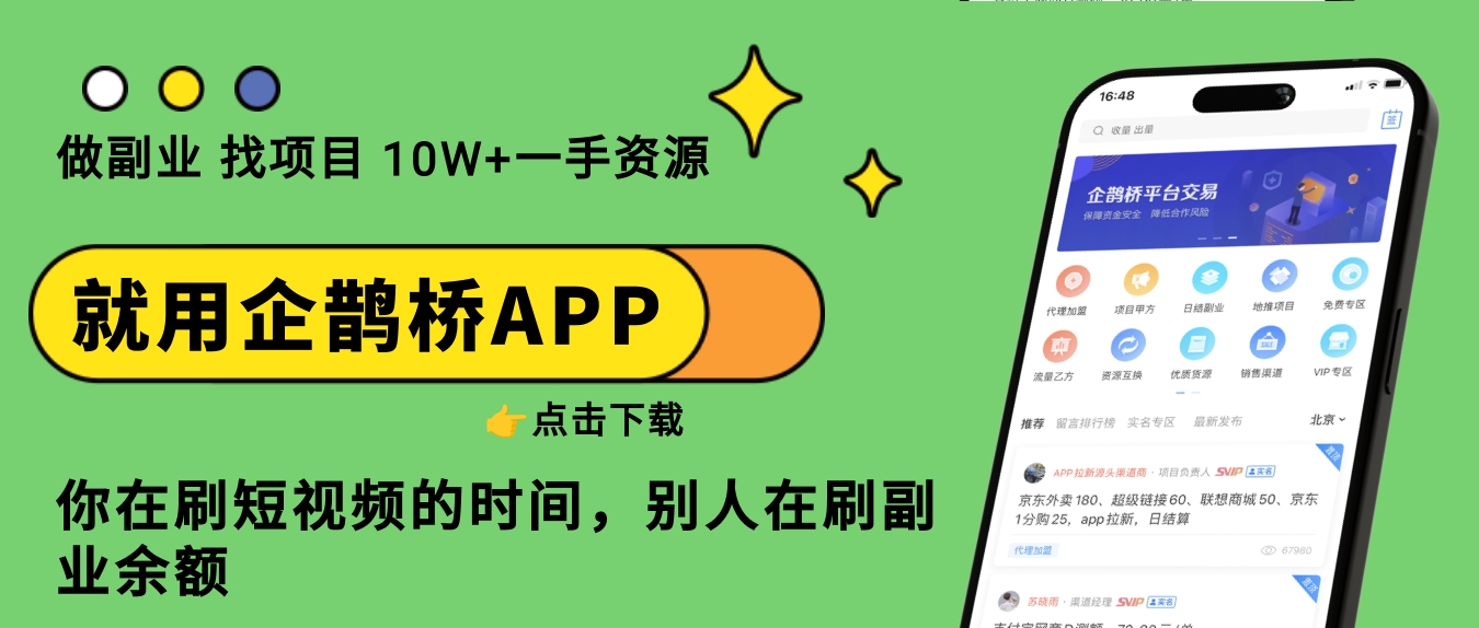 小投资的创业项目