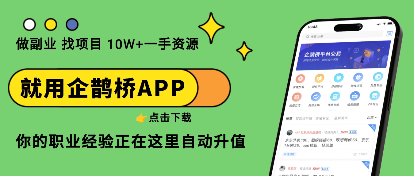 大学应该兼职还是应该一心一意的学习