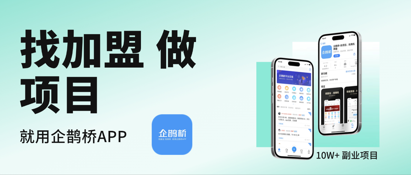 有什么适合工作之余做的兼职副业？