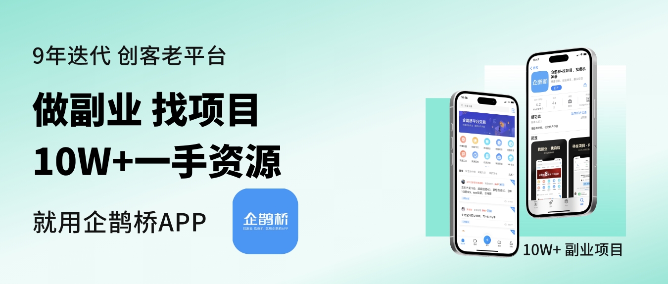 百度合伙人官网登录入口