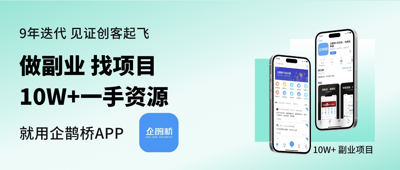 滴滴接单神器