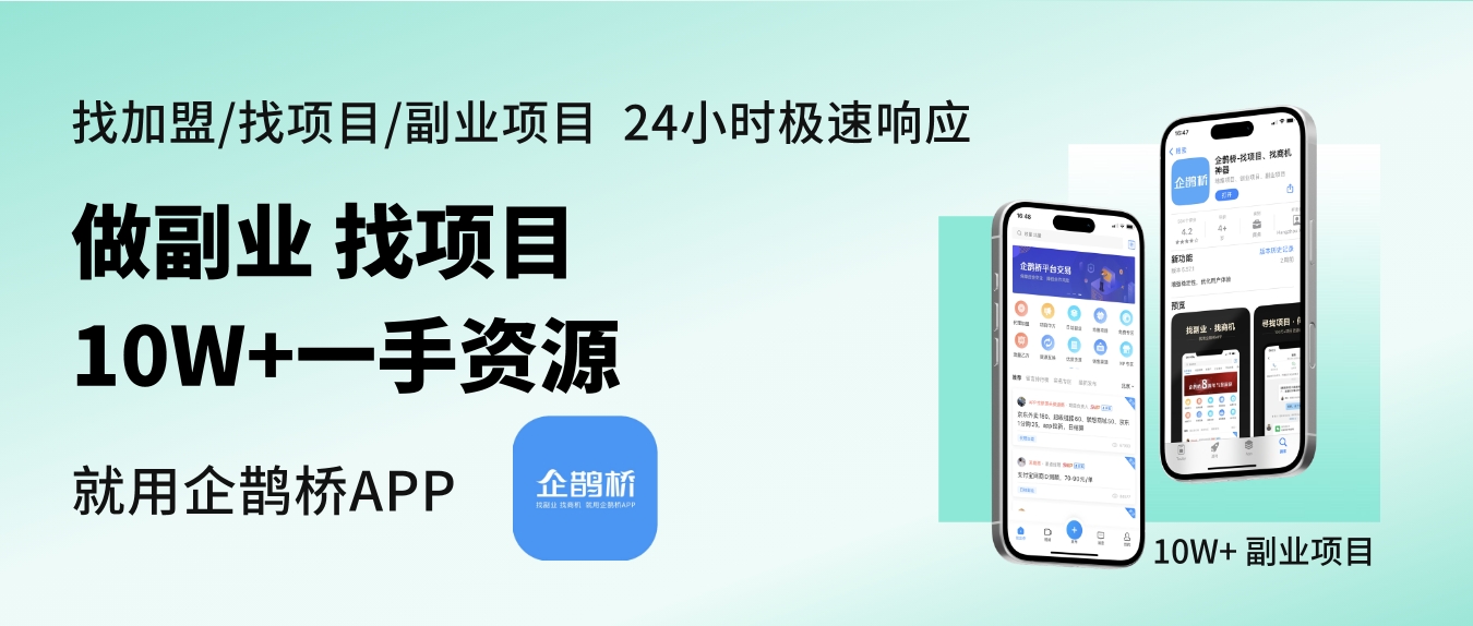 批改作业赚钱的软件