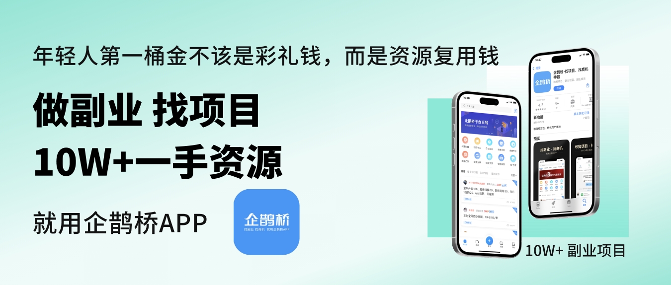 怎么引流，一天可以被加30人以上？