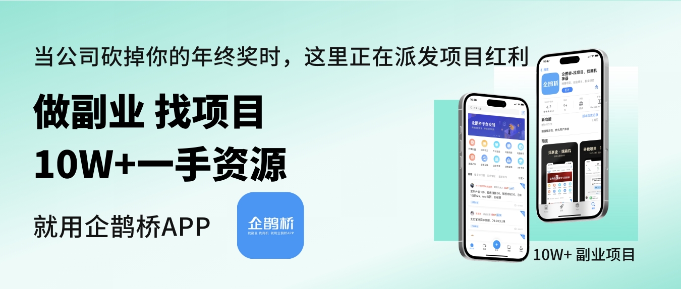 如何快速的挣到钱