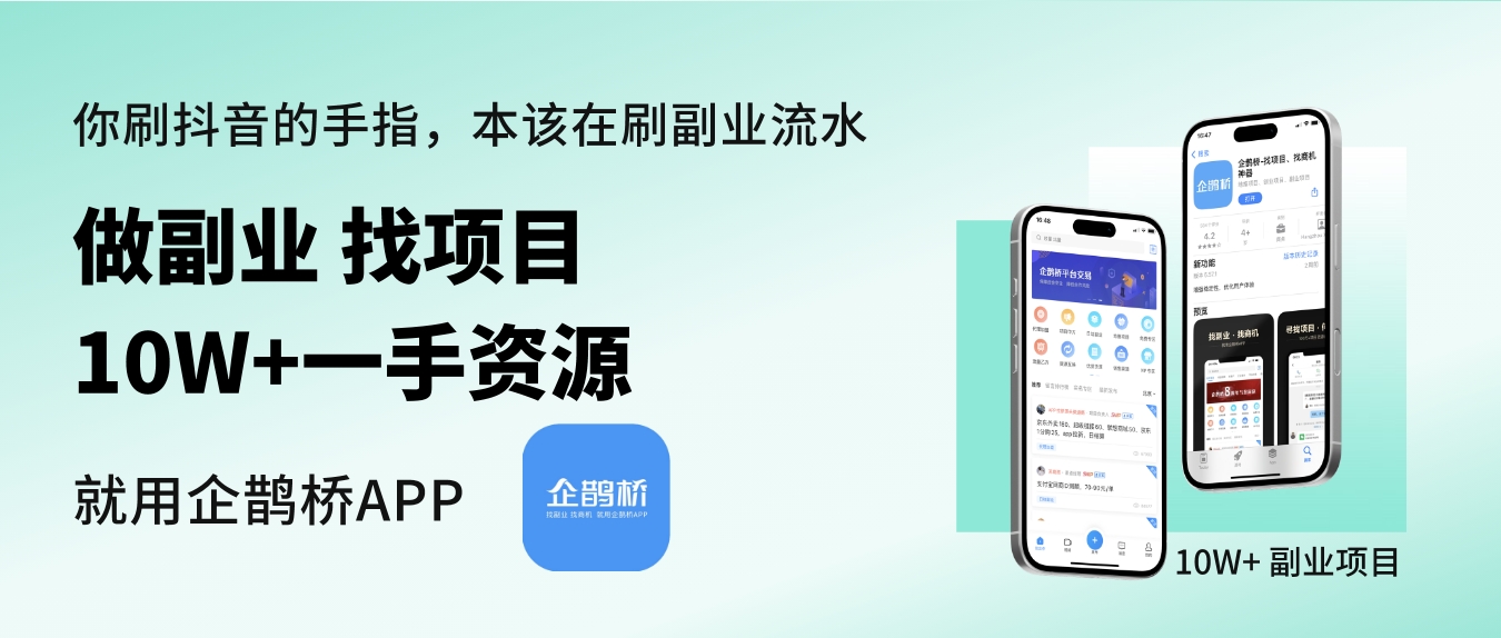 怎样才能找到更多更好的商业合作伙伴？