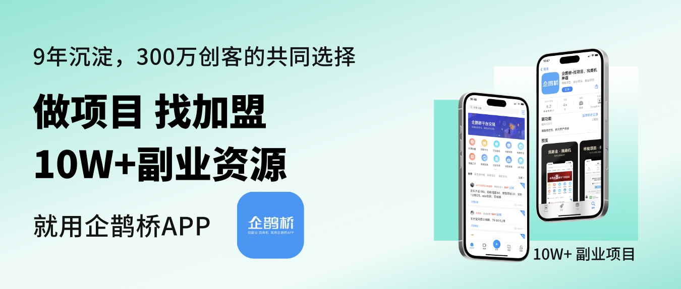 月入30万冷门小生意