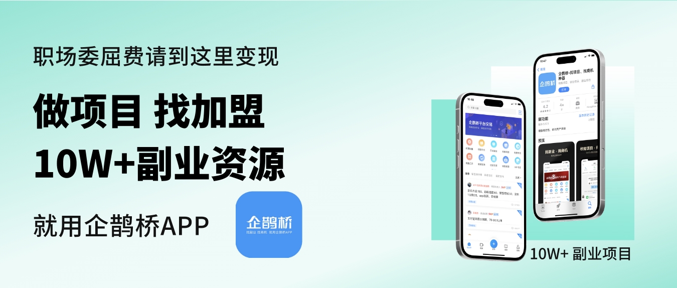 广告手机赚钱靠谱吗？