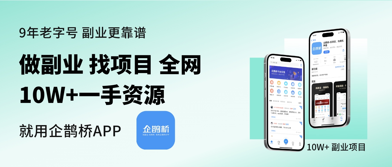 看50个广告赚15元