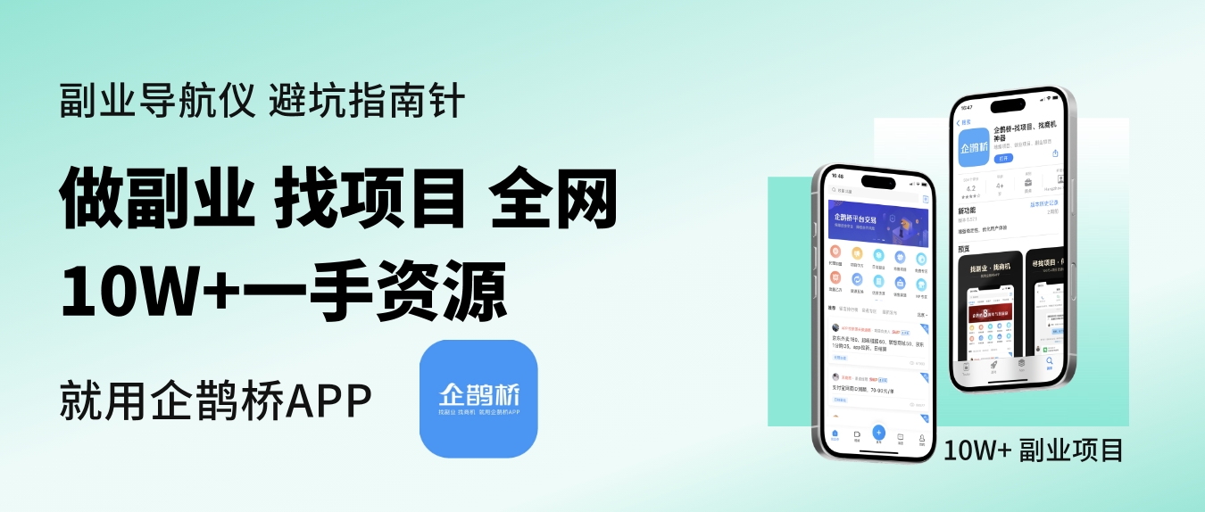 特色摆摊好项目大全
