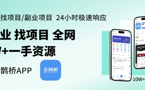 有什么可以做拉新的APP？