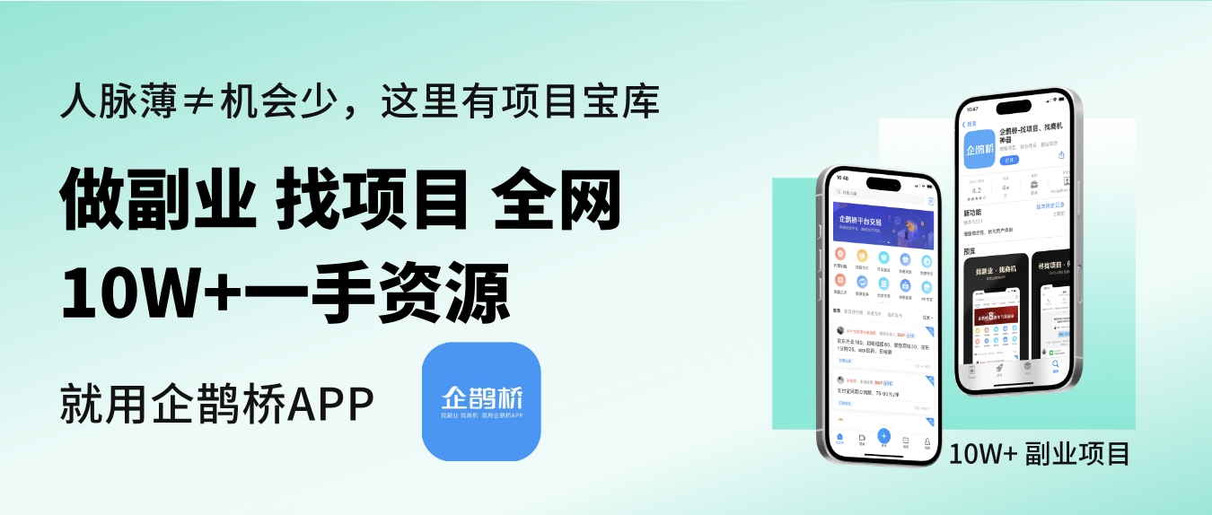 首码网发布平台
