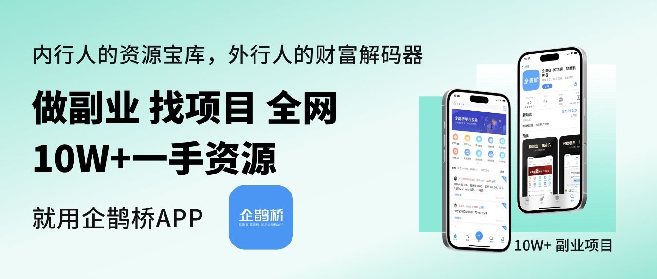怎么利用ai挣钱