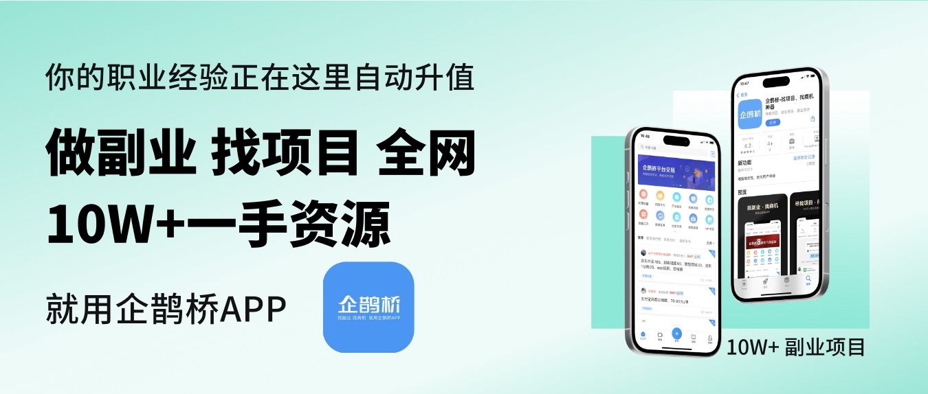 怎么进入广告联盟看广告赚钱
