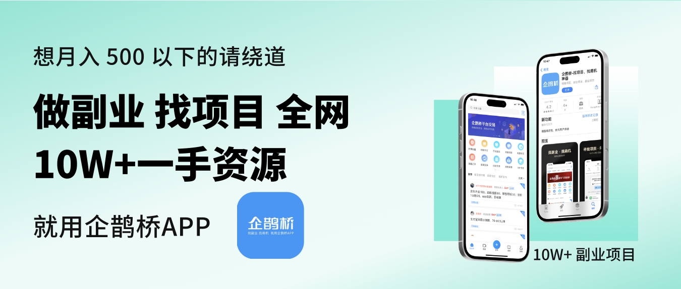 除了滴滴送货还有什么平台