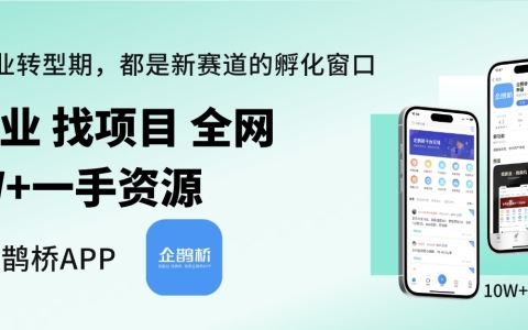 24小时自动下单平台业务