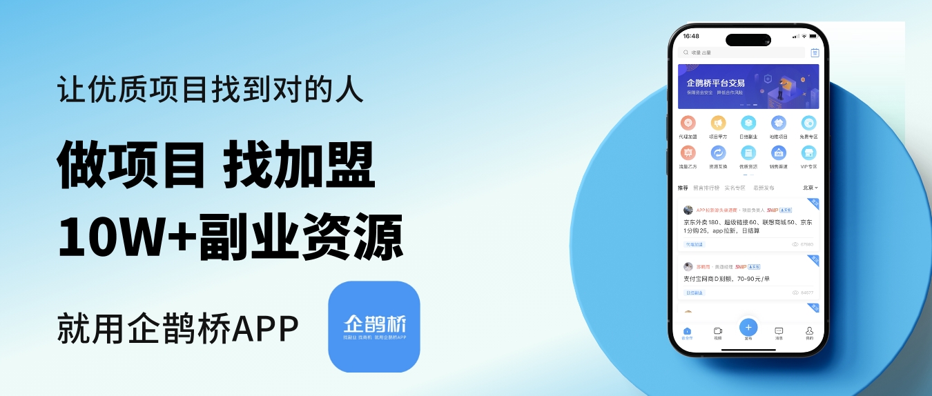 外贸获客平台
