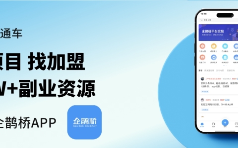 app软件拉新是什么？
