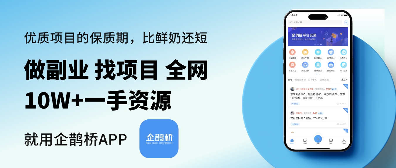 身边那些闷声发大财-年赚几千万的案例靠谱吗