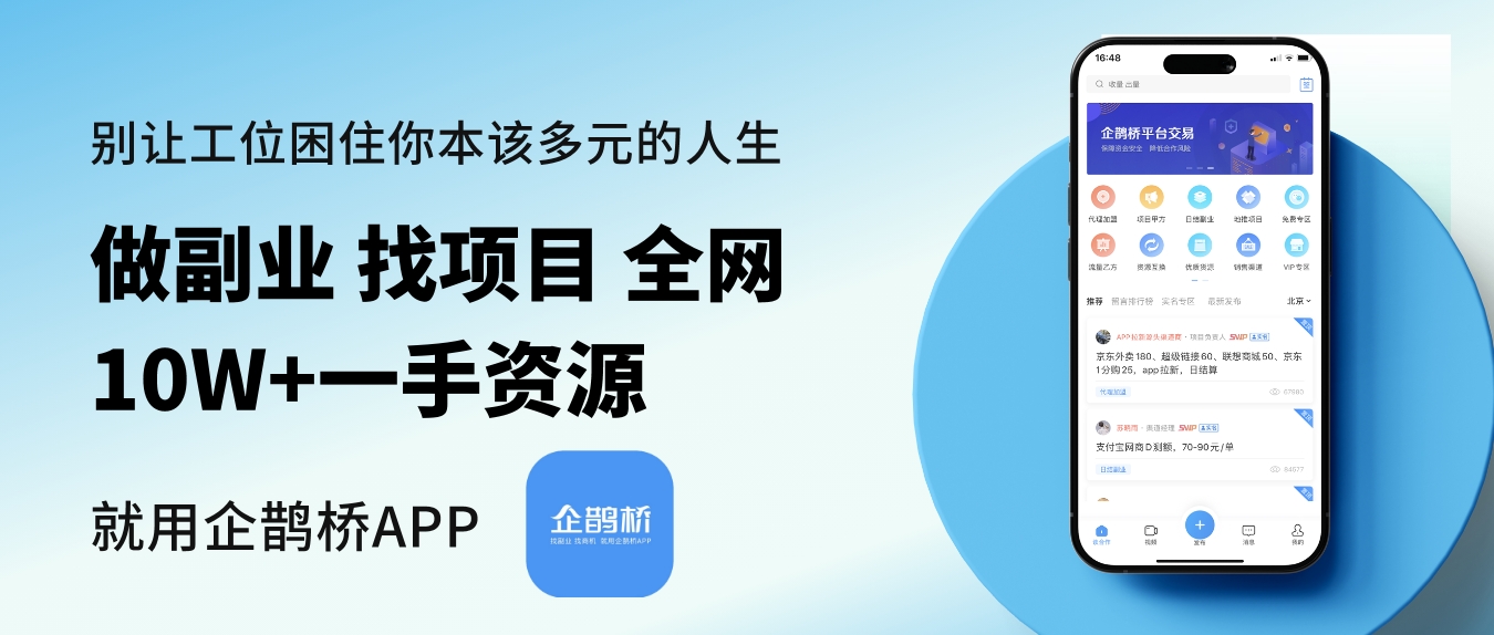 如何在社交媒体上有效地推广夸克网盘的拉新链接？
