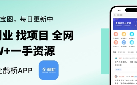 货运接单