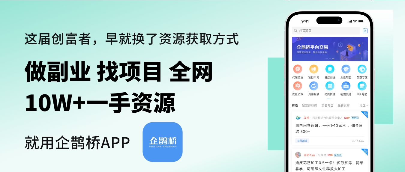 怎么做话费充值代理