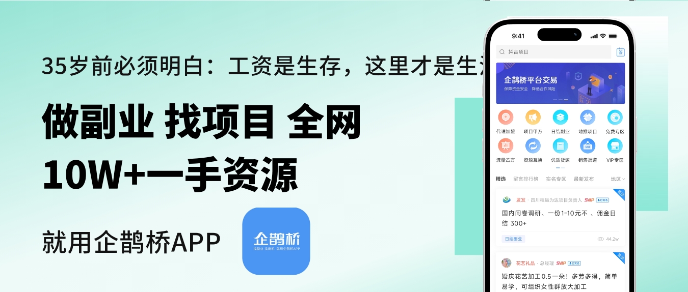 资源整合