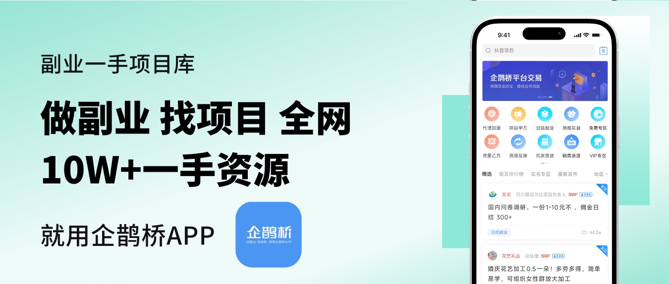 拉群怎么拉微信