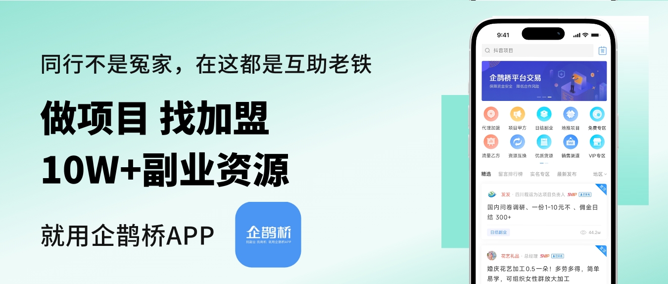 拉新是做什么的