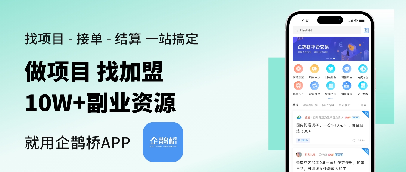 顶倩地推